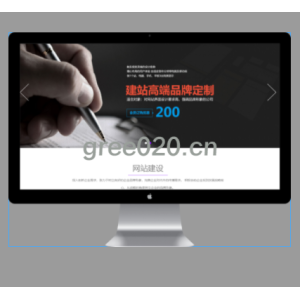 网站建设公司网站模板