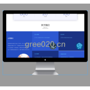 云数据互联网软件网站模板