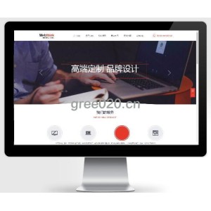 网络设计网站建设类网站模板