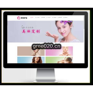 美容护发头发保养网站模板