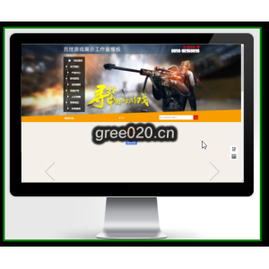 竞技游戏展示工作室网站模板