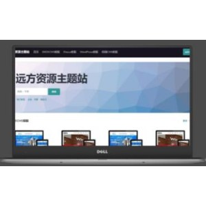 响应式资源付费下载站模板