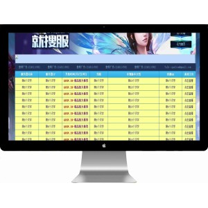 945发布站程序 asp后台