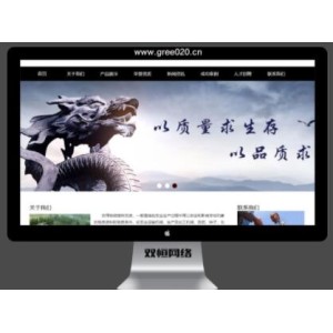 农耕农业设备网站源码下载