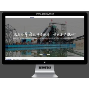 航海设备游艇制造类网站模板下载