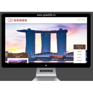 家装涂料背景墙网站模板，家居装修网站源码下载