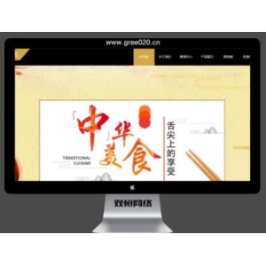 特色食品杂粮小吃网站模板，快餐熟食网站源码下载