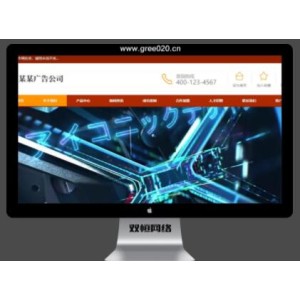 广告设计制作公司网站模板,广告设计公司网站源码下载