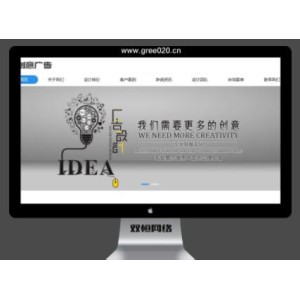 网络设计广告设计公司网站模板