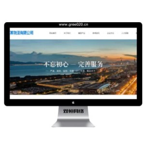 物流货运网站源码下载