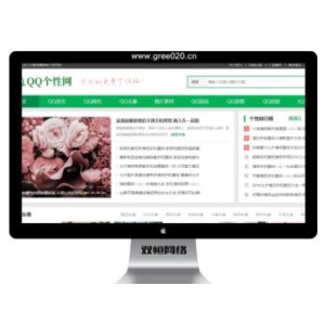 个性空间日志新闻资讯网站模板,博客资讯网站源码下载