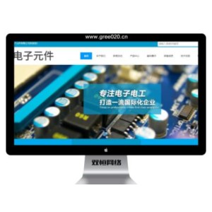 电子元件类网站模板,电路板网站源码下载