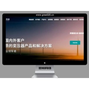 工业设备智能变压器,设备制造维修网站源码下载