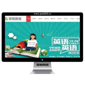 少儿专业教育培训网站模板,学校教育网站源码下载