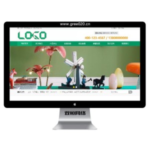 创意设计网站模板,广告印刷类网站源码下载