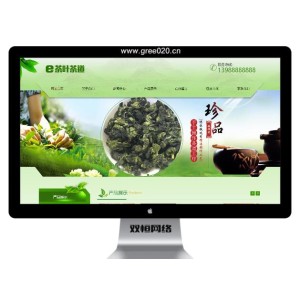 茶道茶叶种植基地类网站模板，水果种植网站源码下载