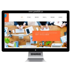 工商登记商务公司网站模板,商业服务网站源码下载