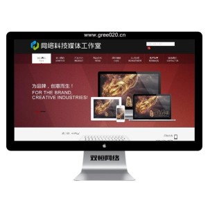 网络科技网站模板，媒体工作室网站原下载