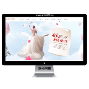 婚纱旅拍摄影类网站模板,摄像婚庆网站源码下载