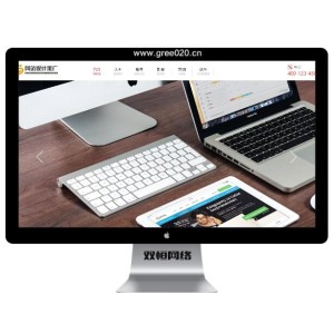 网站建设推广网站模板,小程序制作软件开发网站模板下载