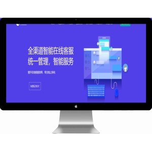 网页在线客服系统源码，在线客服程序