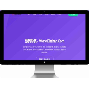 代付系统平台源码 支付宝微信QQ支付系统