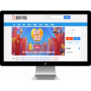 游戏帐号交易平台/游戏装备网站源码/游戏账号担保交易/游戏账号交易买卖系统源码