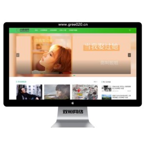 吉他谱教学视频网站模板,新闻资讯网站源码下载