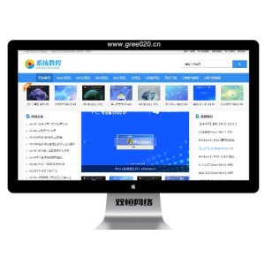 电脑系统下载网站模板，教程系统网站源码下载