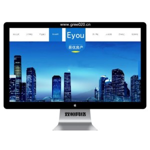 建筑工程地产公司网站模板,基建物业网站源码下载