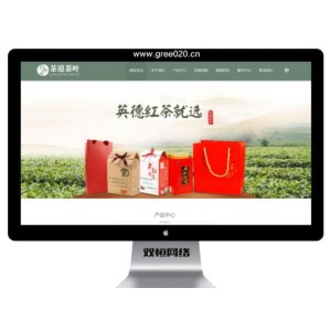 中英双语茶叶批发网站模板