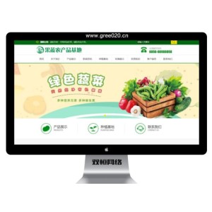 农业种植基地网站模板,农业林业类企业网站源码下载