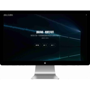 视频背景个人引导页源码