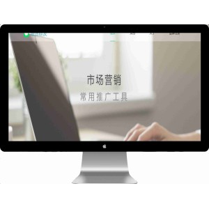 短信营销群发系统源码