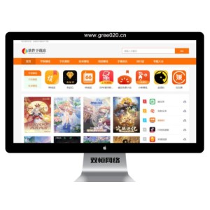 游戏软件APP应用下载网站模板
