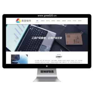 培训平台教学软件网站模板