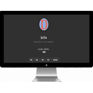 好看的个人主页源码