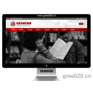 出版社公司官网模板,文化公司网站源码下载