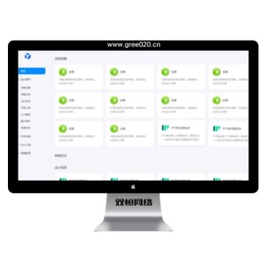 网址导航综合性门户网站源码