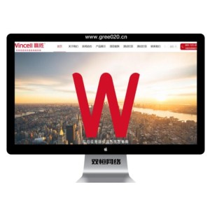 企业通用自适应网站模板支持多语言