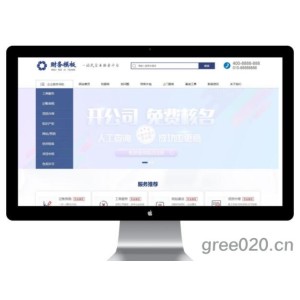 财务注册公司工商服务网站模板