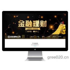 金融理财管理公司网站模板
