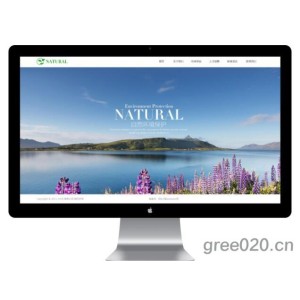 环境治理环保园林网站模板