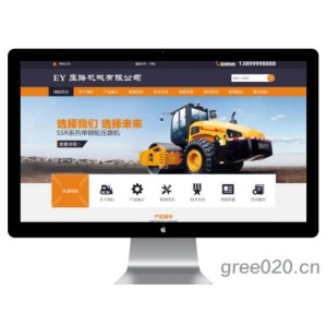挖掘机压路机类网站模板