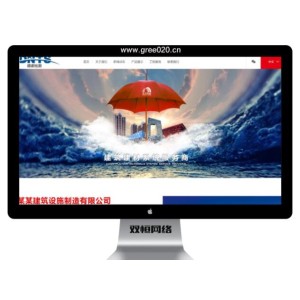 简洁大气企业官网网站模板支持中英双语