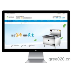 空气净化器商用电磁炉电器网站模板