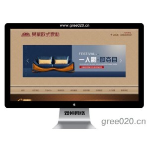 欧式古典家具家私网站源码