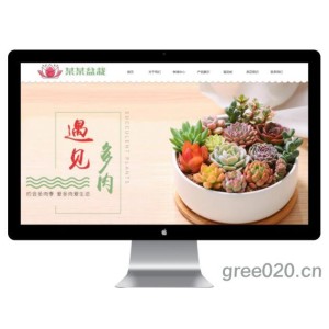 花卉盆栽网站模板