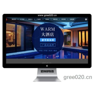 酒店旅租网站源码