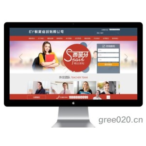 教育培训出国留学类网站模板